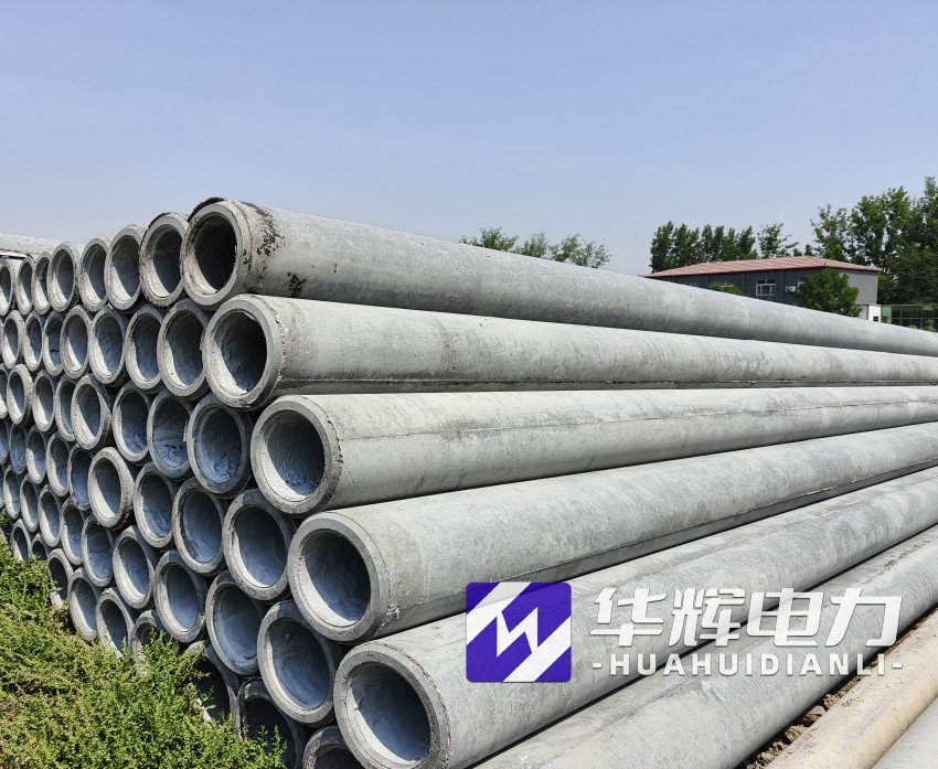 四会12米水泥电线杆